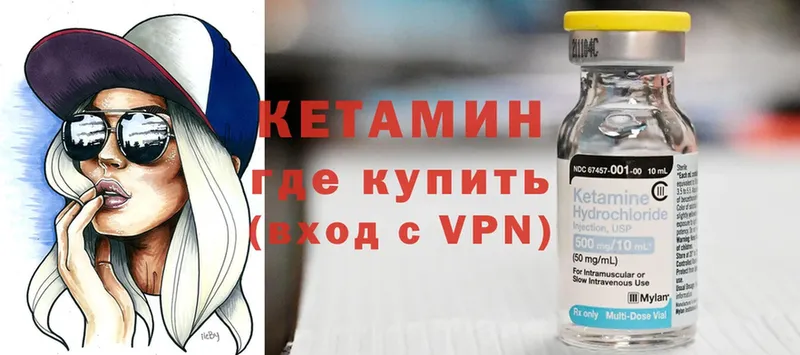 КЕТАМИН ketamine  ссылка на мегу ONION  Рославль 