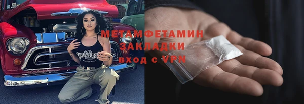 MDMA Богородск