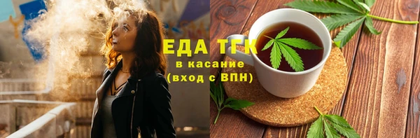 MDMA Богородск