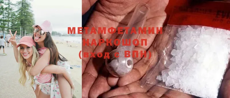 hydra вход  Рославль  darknet Telegram  Метамфетамин Methamphetamine 